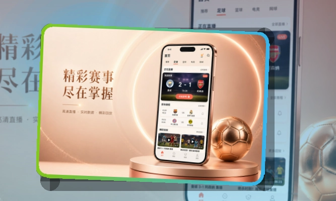 世界杯竞猜账户记录同步页面