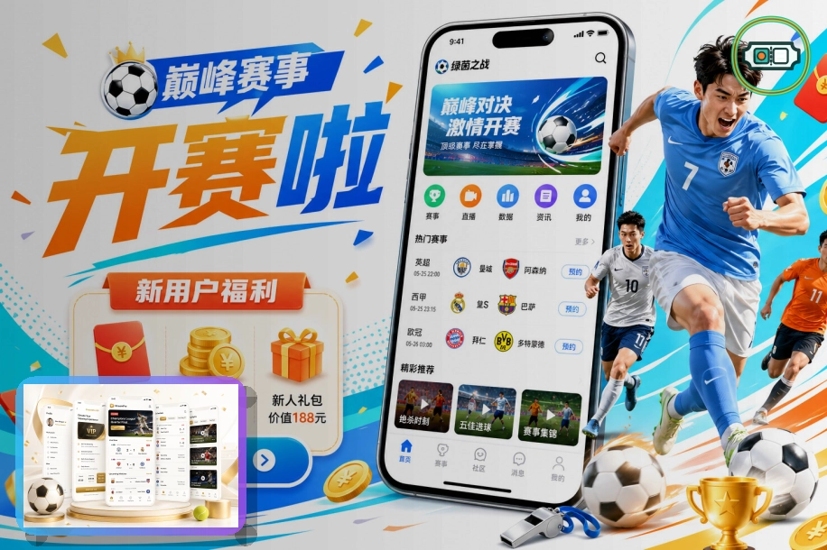2026美加墨世界杯赛事场馆和美轮美奂的绿茵竞技场主视觉图